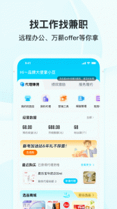 掌上大学