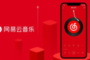 网易云音乐.exe提示缺少msvcr100.dll文件如何处理