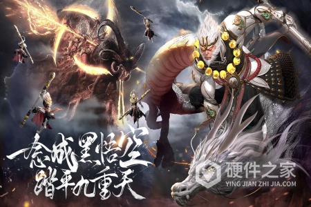 蜀境传说九游版