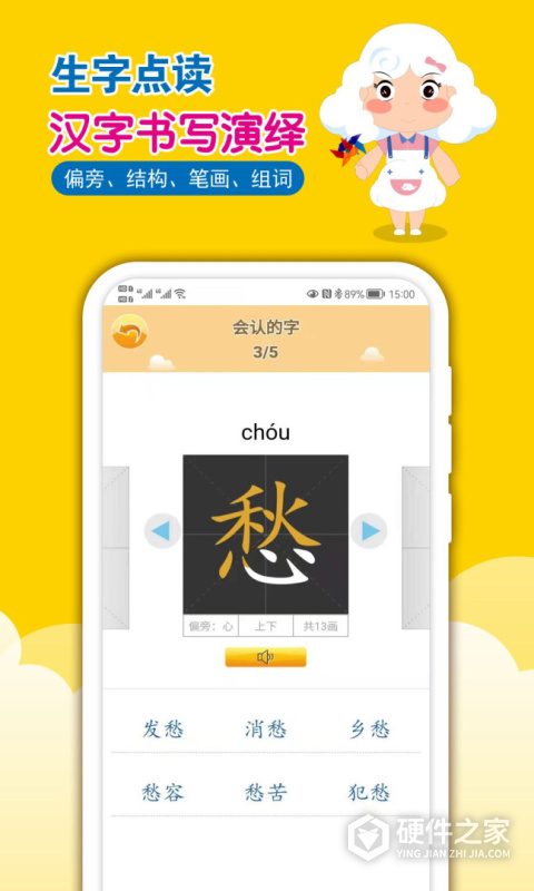 一堂一课