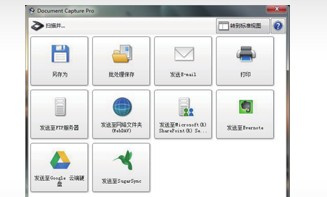 爱普生Epson DS-1610 for win7/8/10 32bit