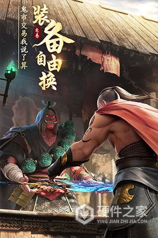 绝世仙王腾讯版