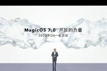 荣耀MagicOS7.0公测版发版计划