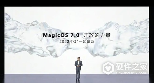 荣耀MagicOS7.0公测版发版计划