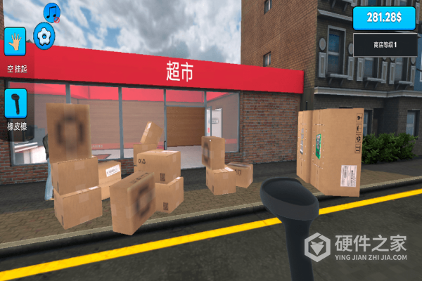 超市模拟器2手机版