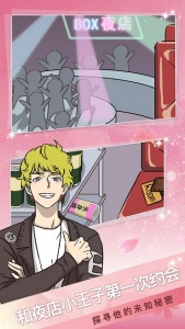 海王模拟器（附期中考试答案）