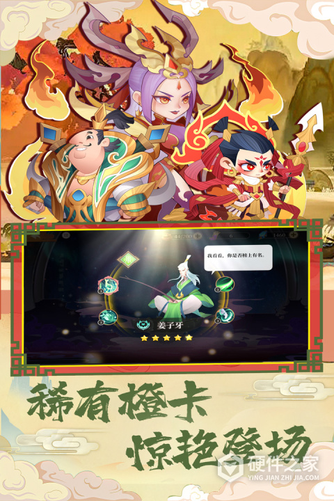 挂江湖官方版