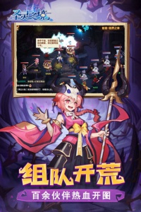 圣灵之境网易版