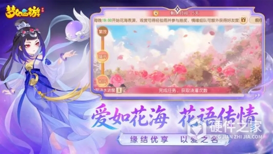 梦幻西游九游版
