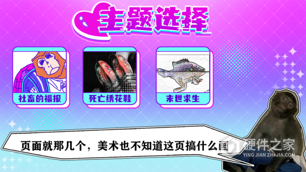 节奏比兜