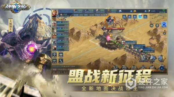 战争之轮官方版