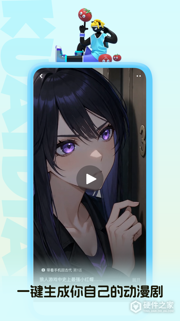 快点阅读