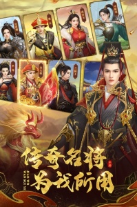 叫我万岁爷旧版