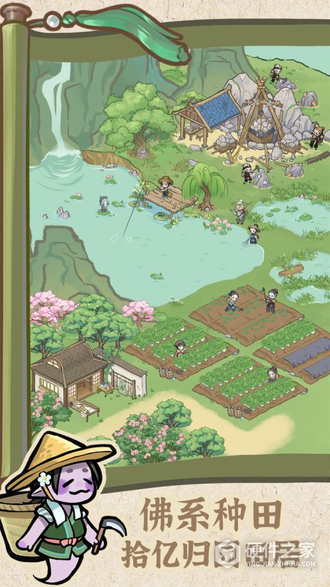 解忧小村落测试版