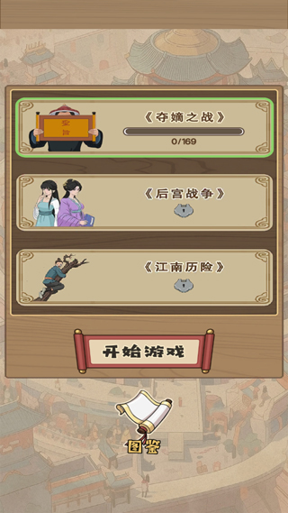 生存百分百