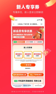 九机网