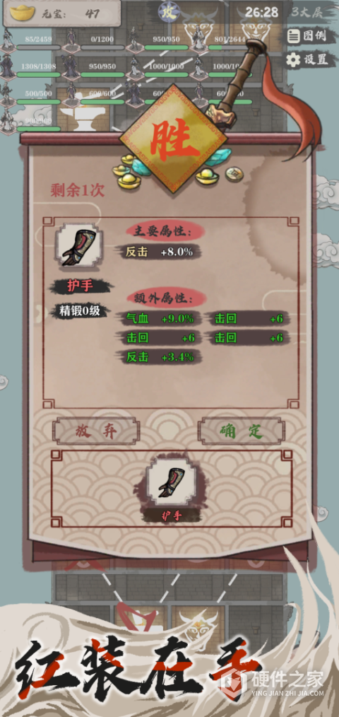 永劫妖塔