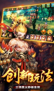 我有上将百度版