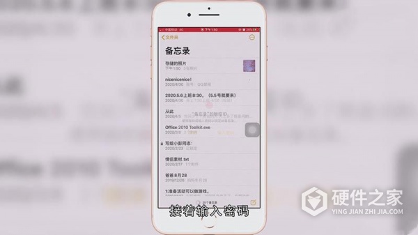 iphone相册怎么加密