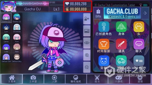 加查俱乐部中文无广告版