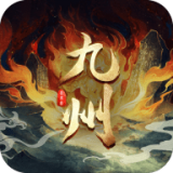 九州群将录抖音版