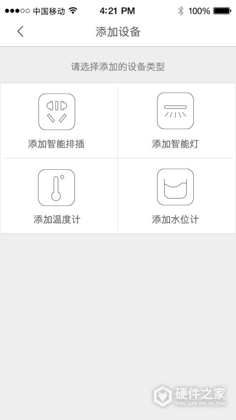智能水族