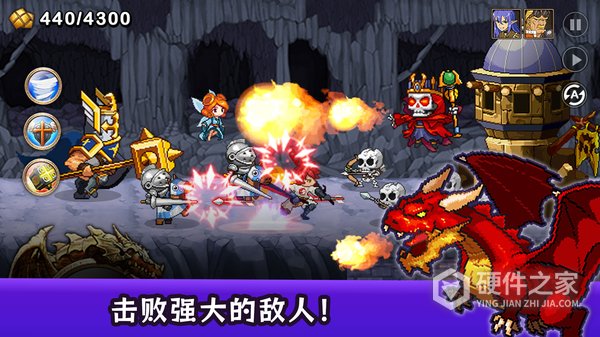 王国之战最新版