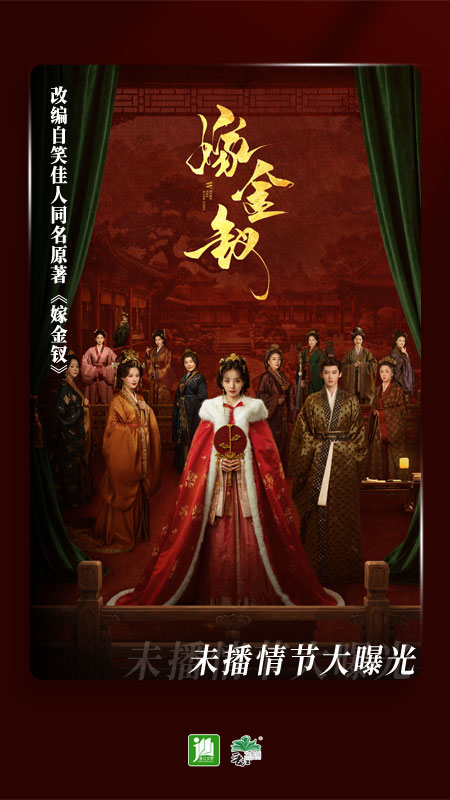 晋江小说阅读内购版