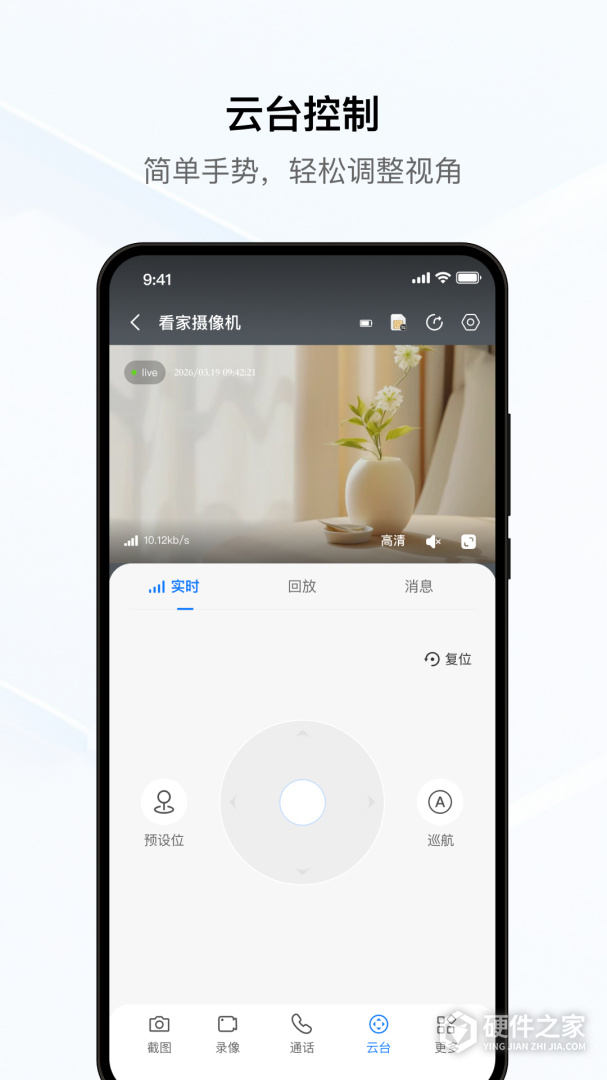 YCC365 Plus