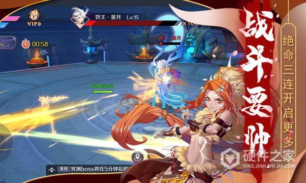 山海与妖灵中文版