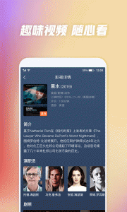 好看影视大全海外版