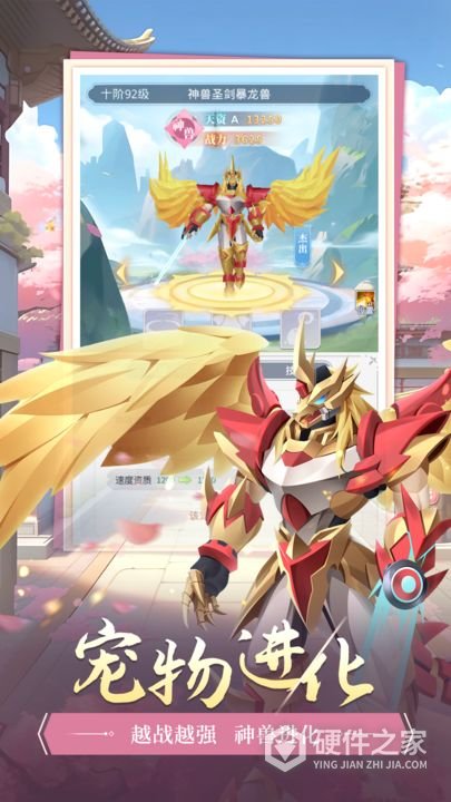 萌将春秋OL