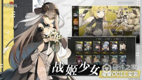 灰烬战线哔哩哔哩版