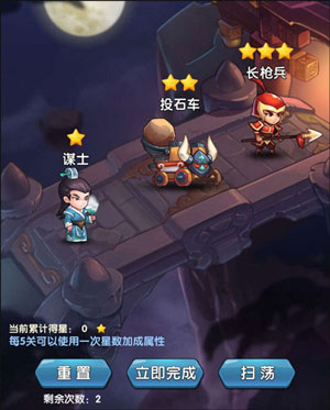 作妖计九游版