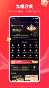 九机网