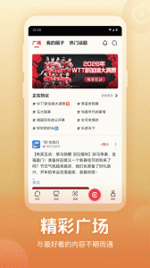 央视频