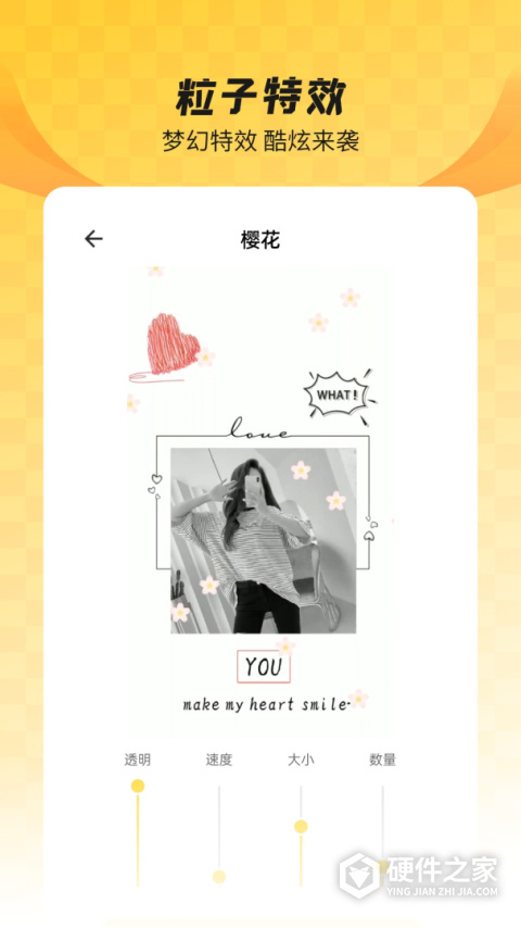 全局透明壁纸