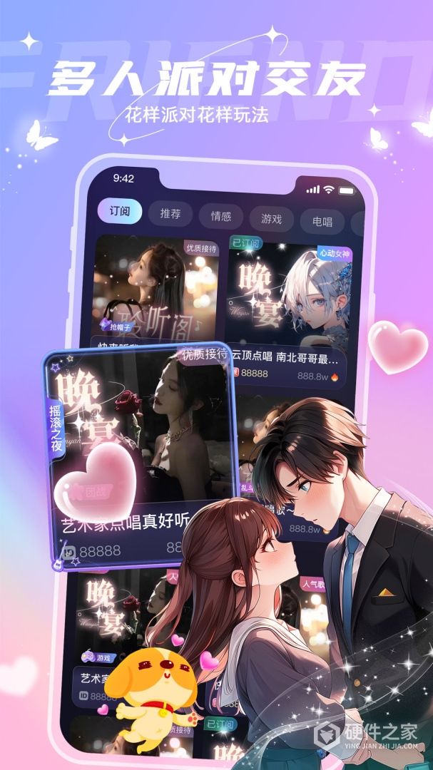 捞月狗