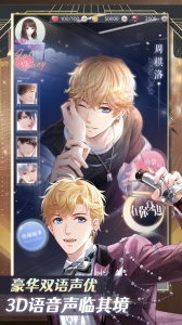 恋与制作人最新版