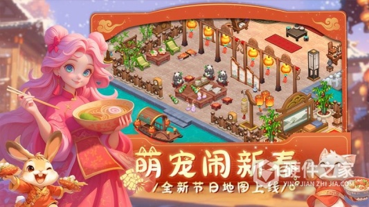 梦幻魔法屋测试服