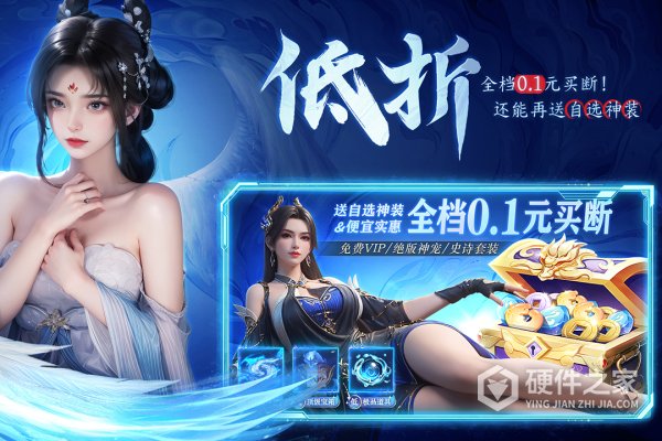 云海寻仙记