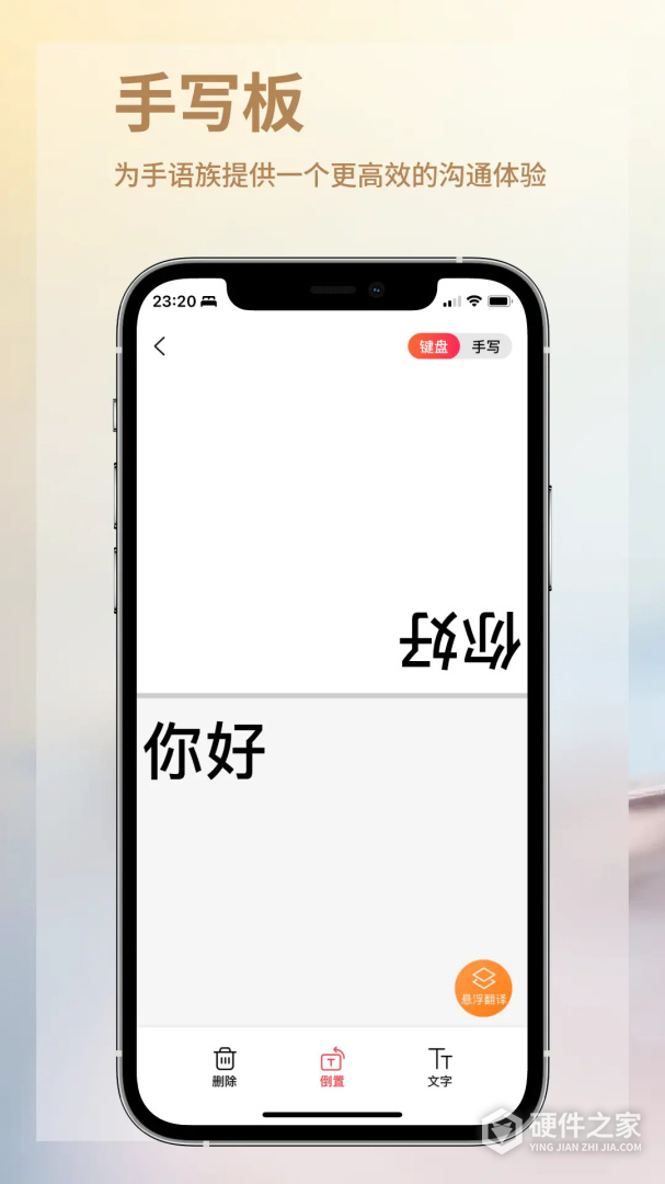 音书