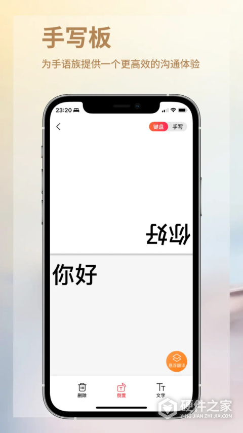 音书app