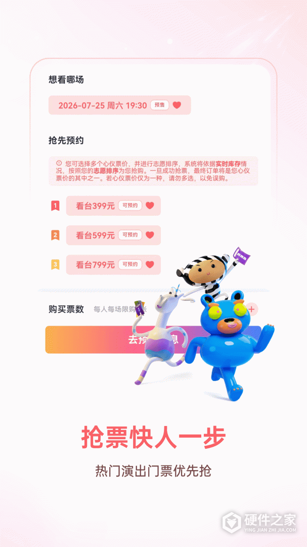 纷玩岛