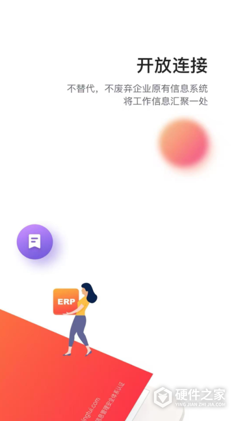 轻推最新版本