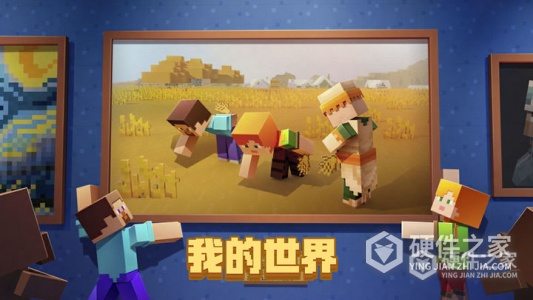 我的世界安卓版