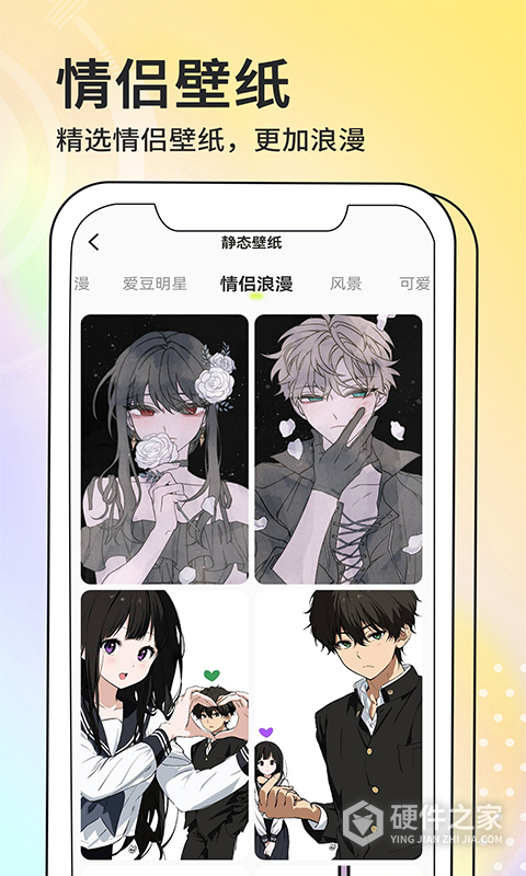 潮图壁纸