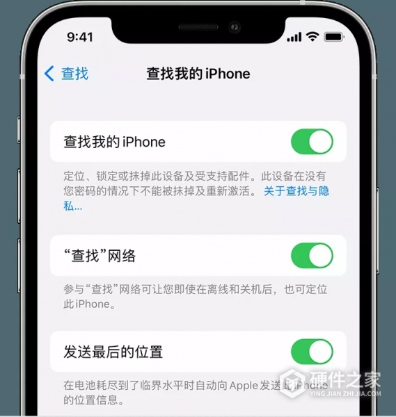 iOS 15离线查找功能如何设置