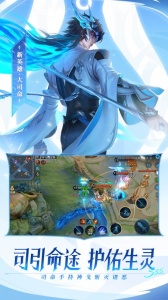 王者荣耀前瞻版