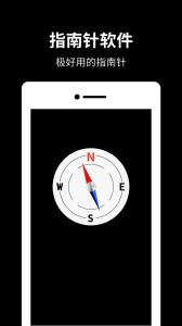 Compass